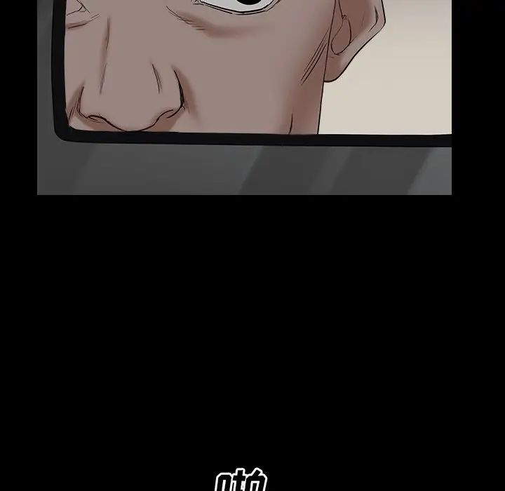 枷锁2：赤脚第16话