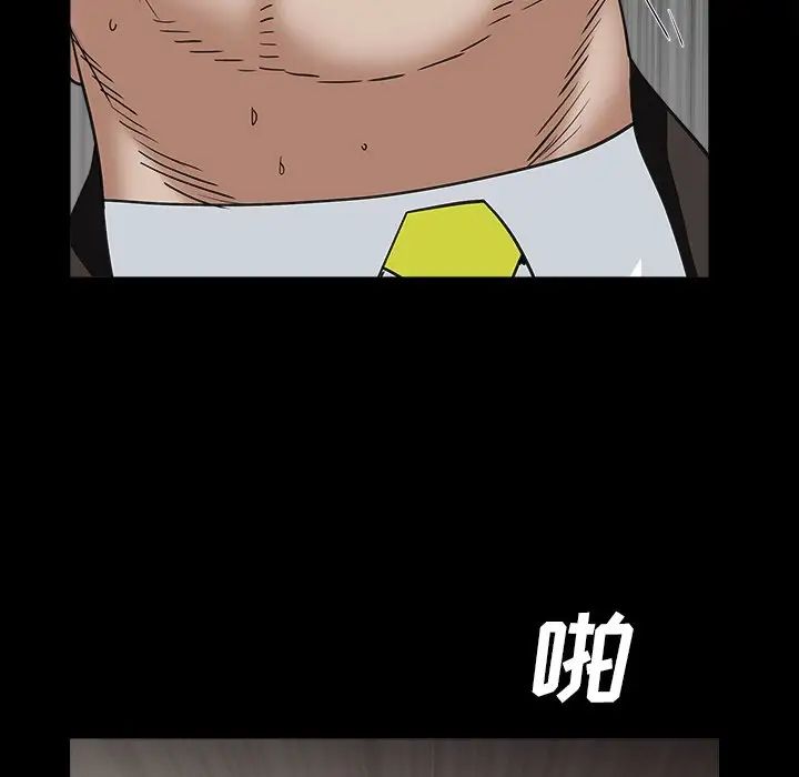 枷锁2：赤脚第16話