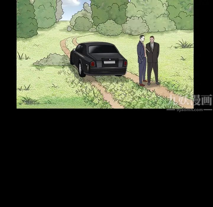 枷锁2：赤脚第16话