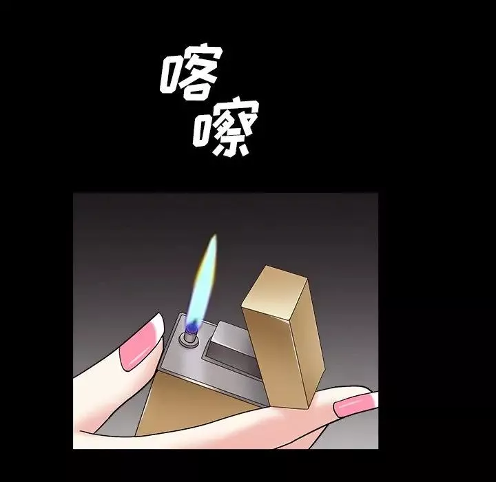 枷锁2：赤脚第16話
