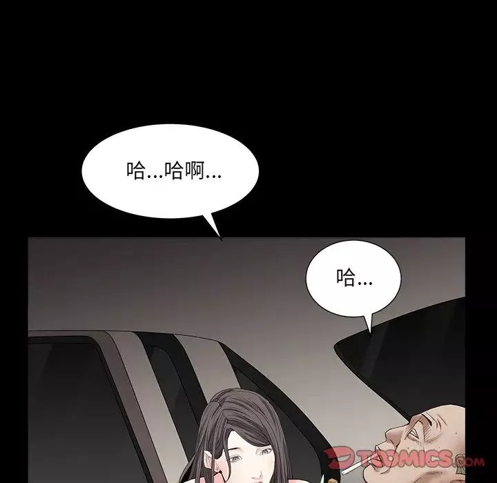 枷锁2：赤脚-第16话 - 图片 102