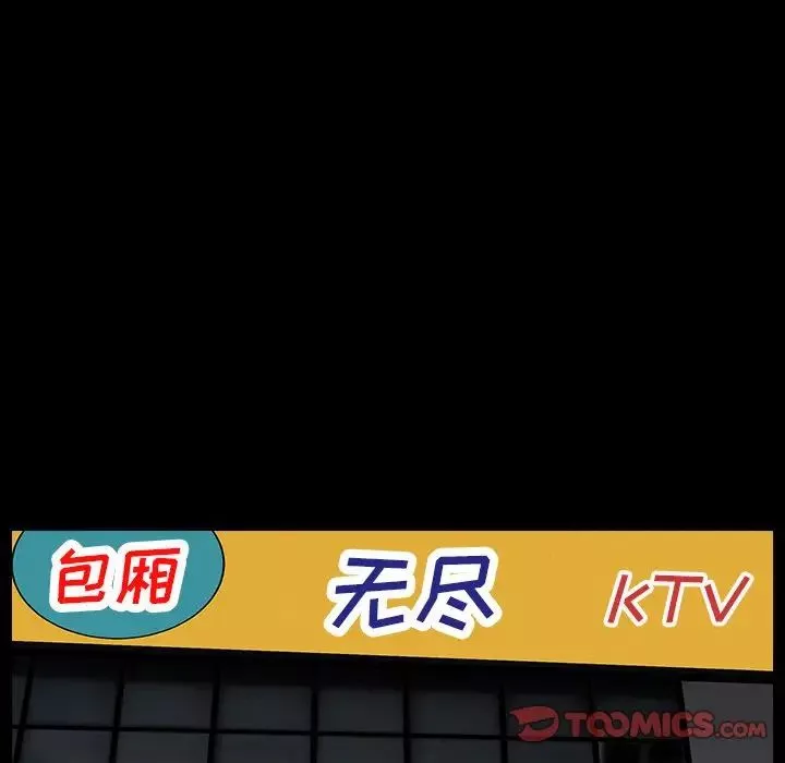 枷锁2：赤脚-第16话 - 图片 114