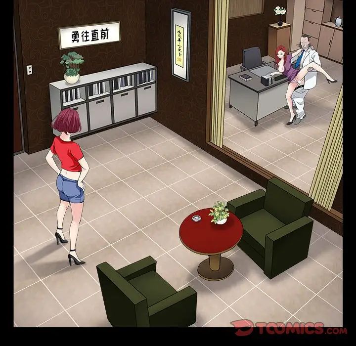 枷锁2：赤脚第16话