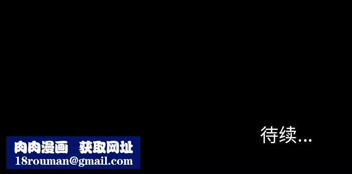 枷锁2：赤脚第16話