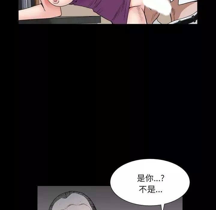 枷锁2：赤脚第17話