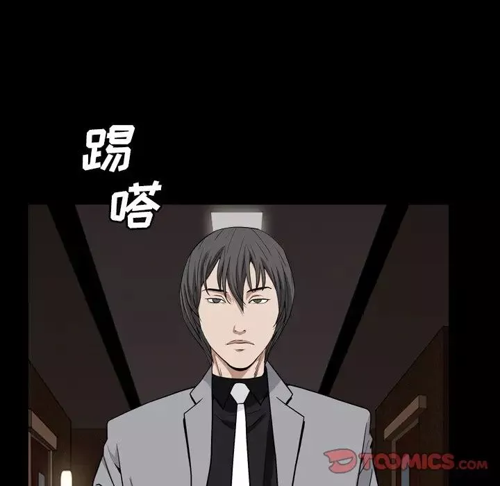 枷锁2：赤脚第17話