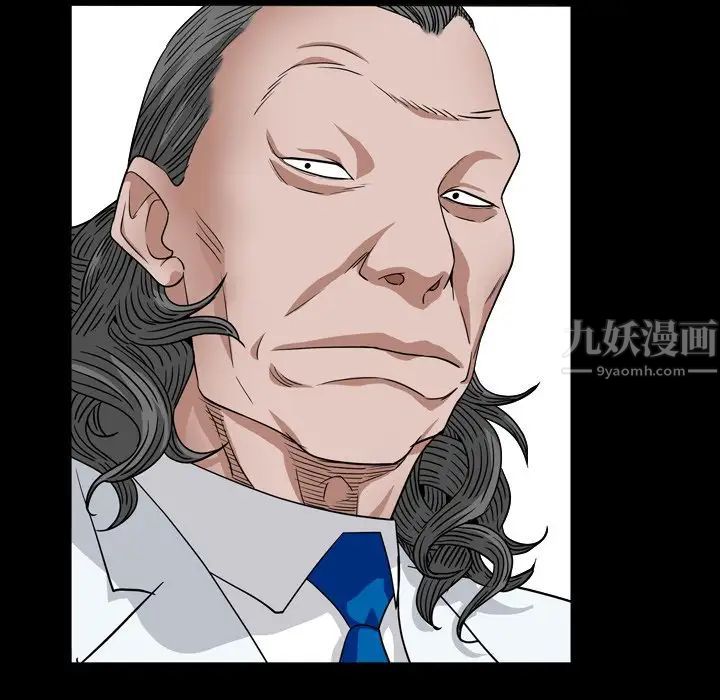 枷锁2：赤脚第17话