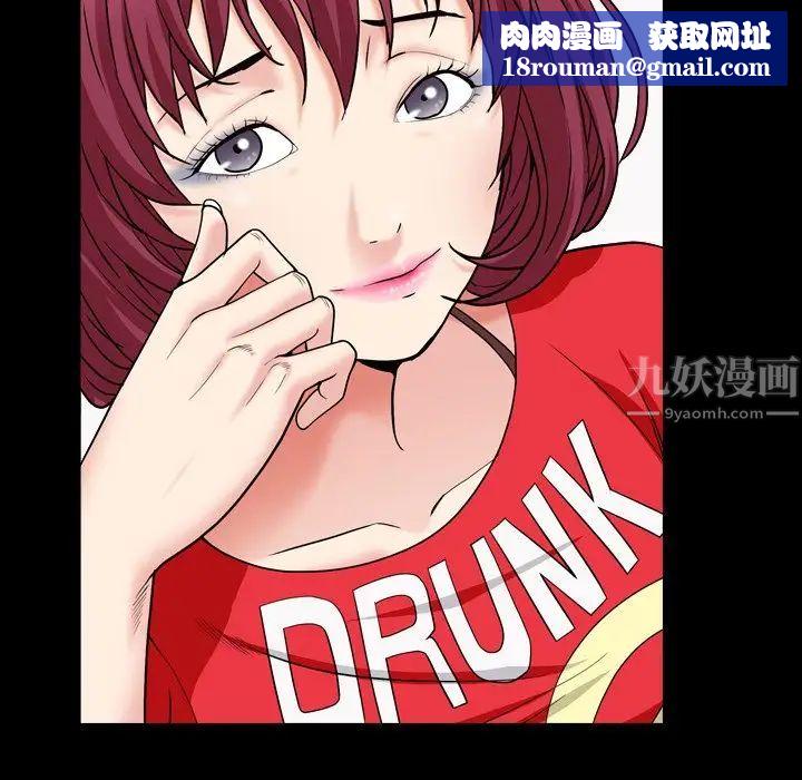 枷锁2：赤脚第17话