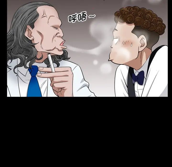 枷锁2：赤脚第18话