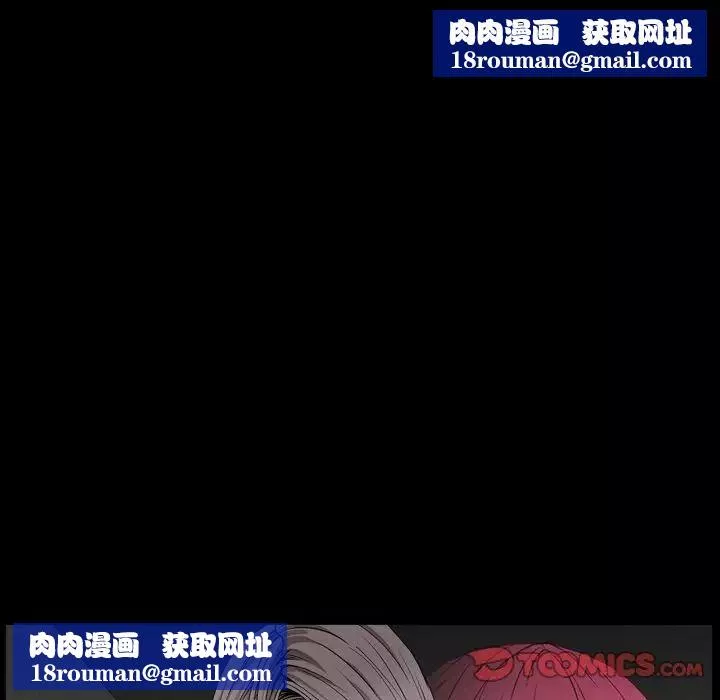 枷锁2：赤脚-第18话 - 图片 69