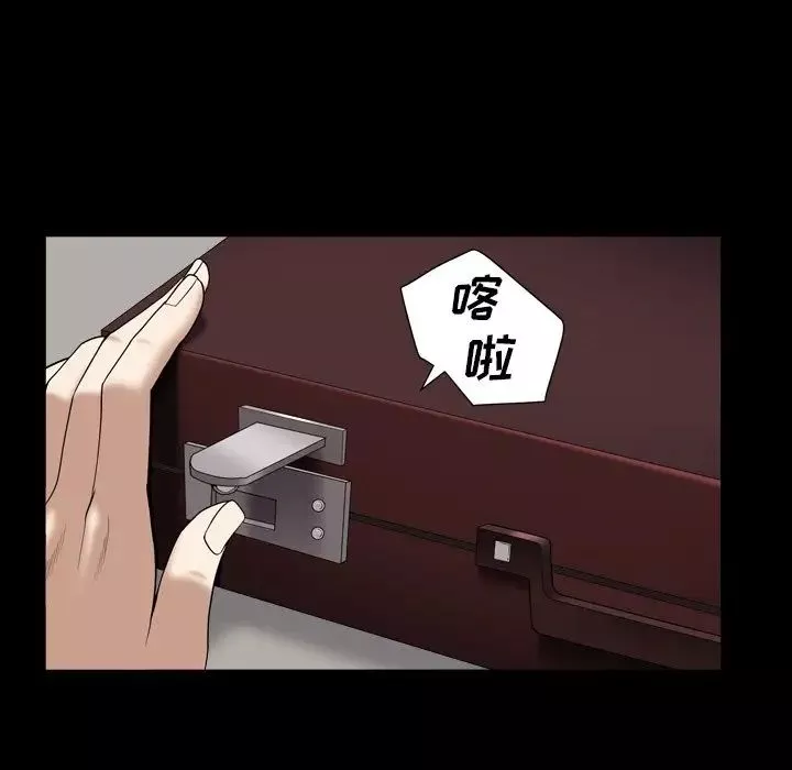 枷锁2：赤脚第18話