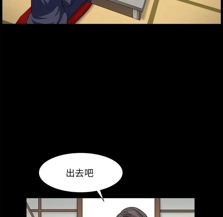 枷锁2：赤脚第18話