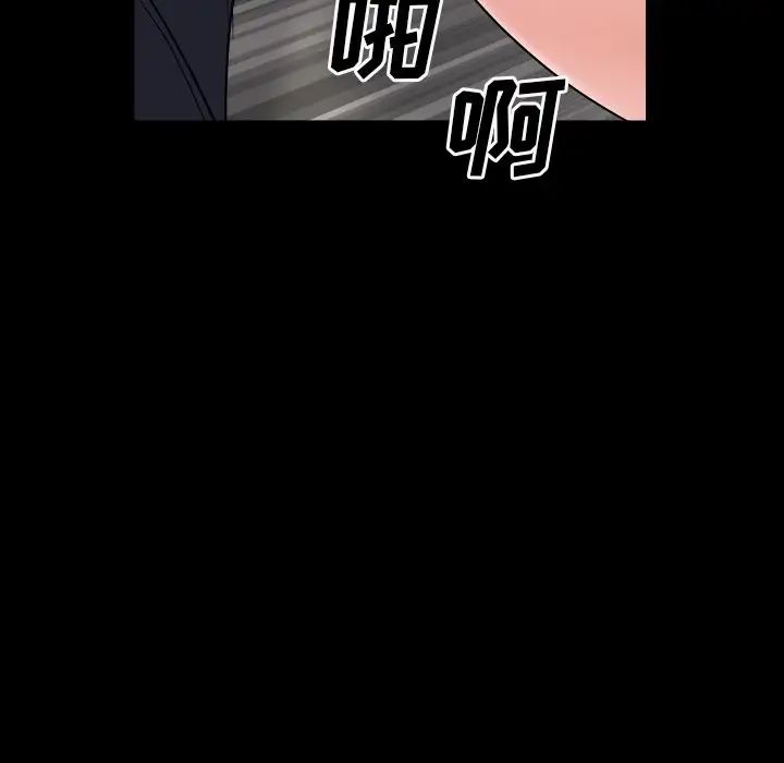 枷锁2：赤脚第18话