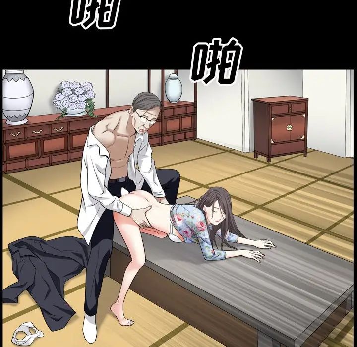 枷锁2：赤脚第18话