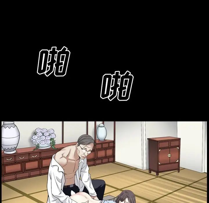 枷锁2：赤脚第19話