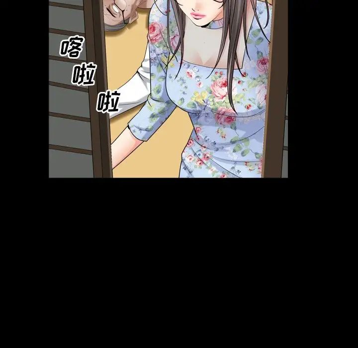 枷锁2：赤脚第19话