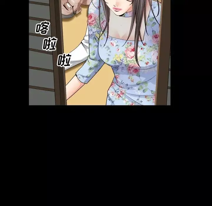 枷锁2：赤脚-第19话 - 图片 16