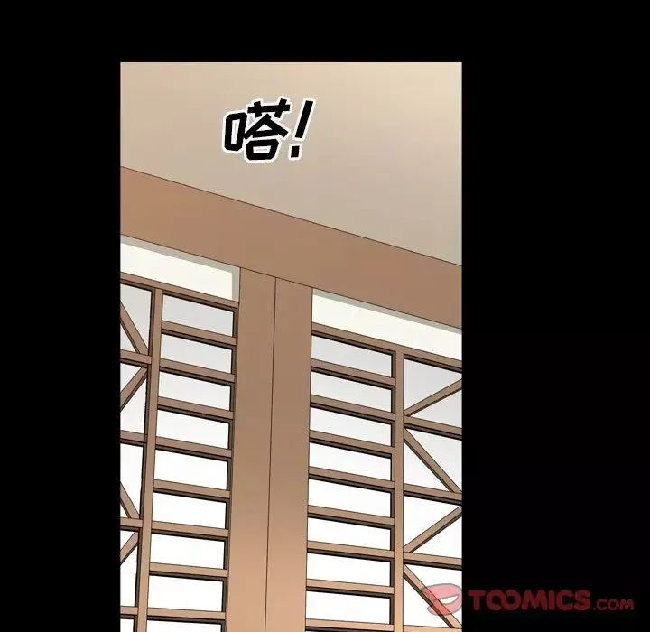 枷锁2：赤脚第19話