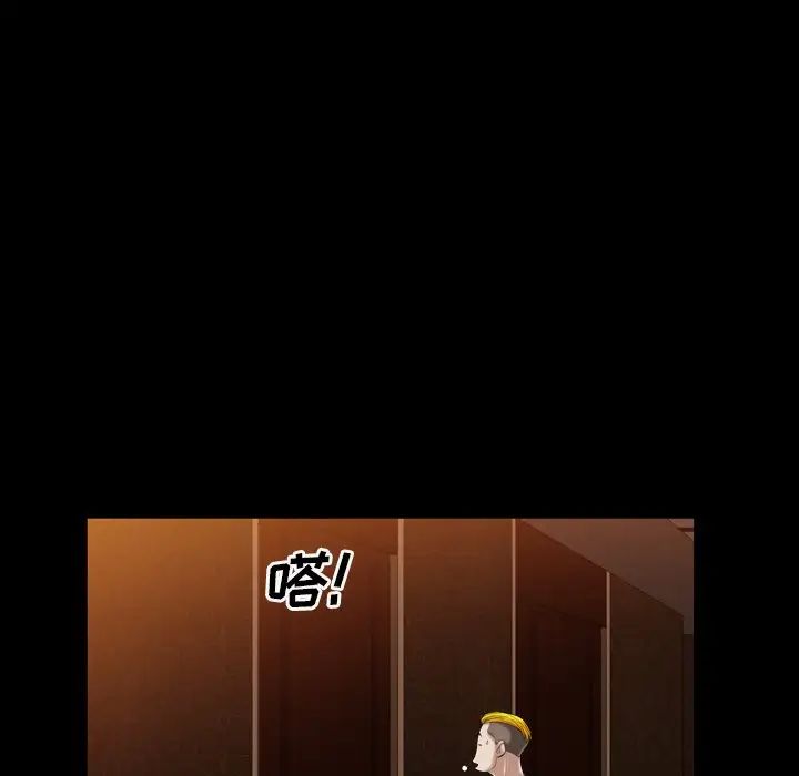 枷锁2：赤脚第19话