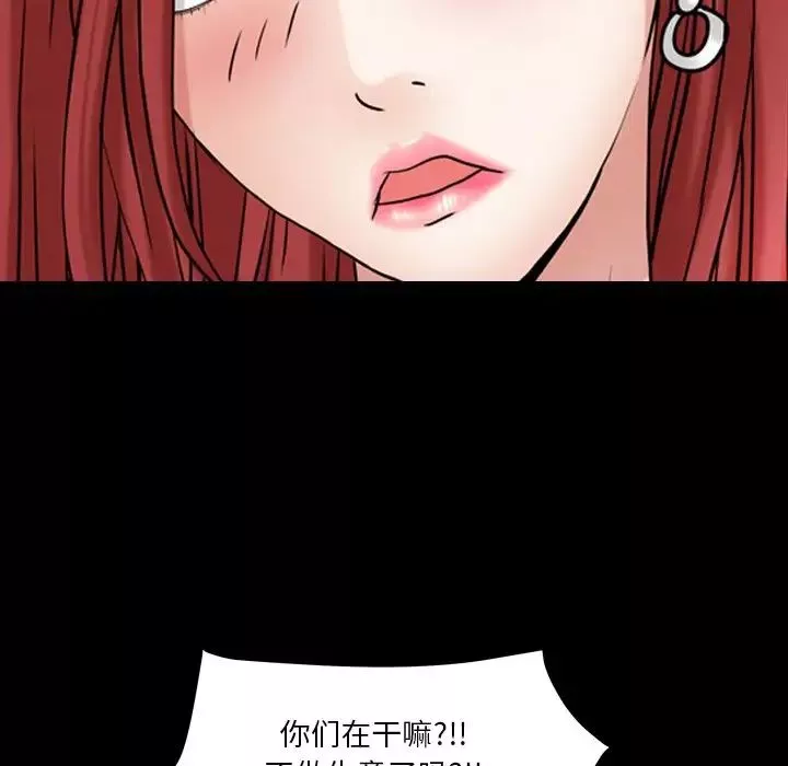 枷锁2：赤脚第19話