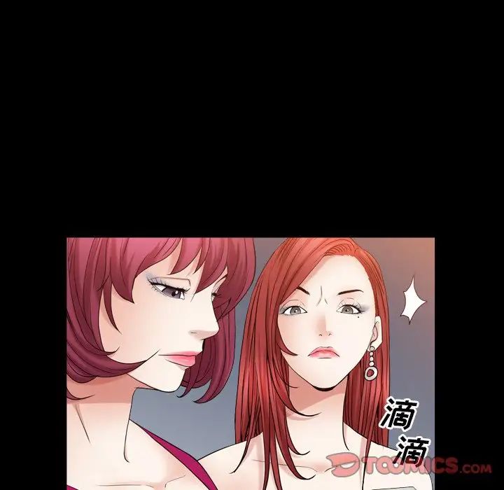 枷锁2：赤脚第20话