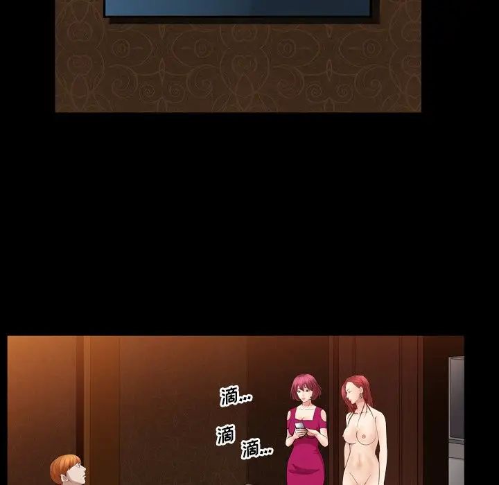 枷锁2：赤脚第20话