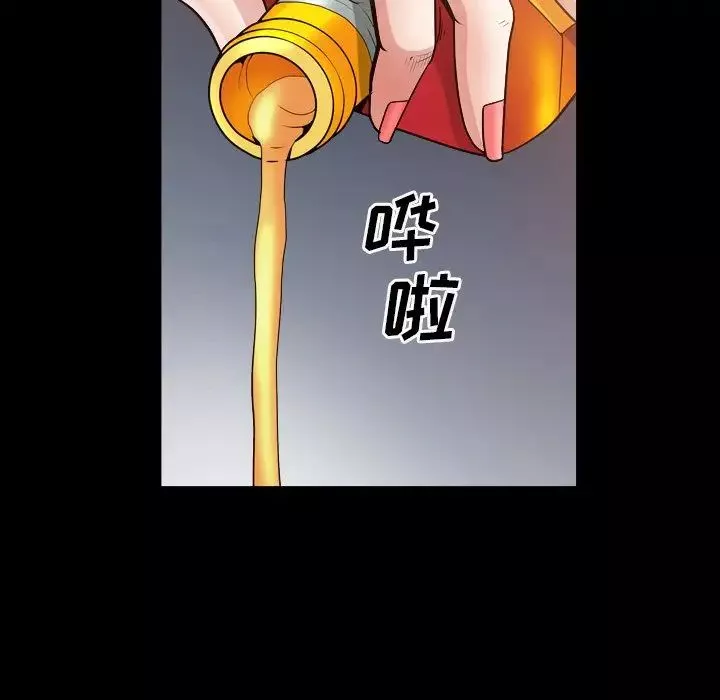 枷锁2：赤脚第20話