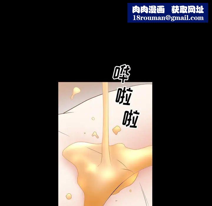 枷锁2：赤脚第20话