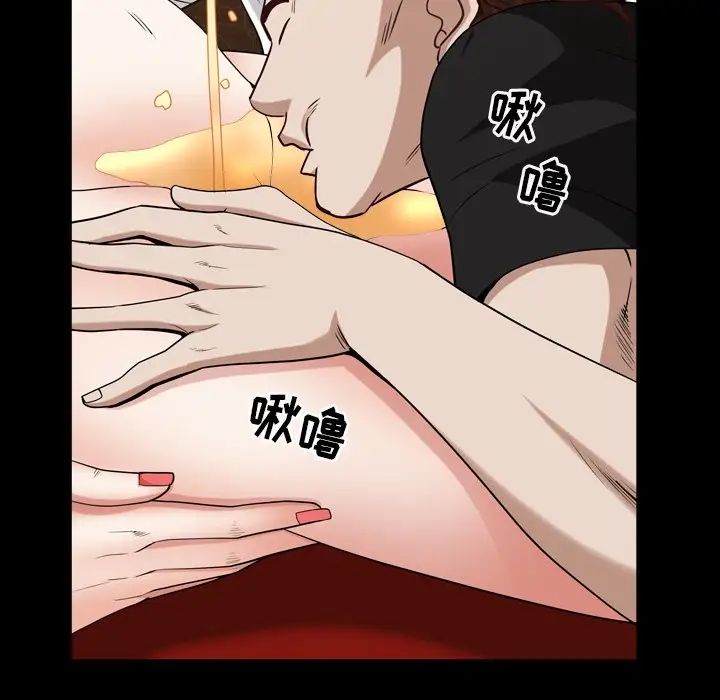 枷锁2：赤脚第20話