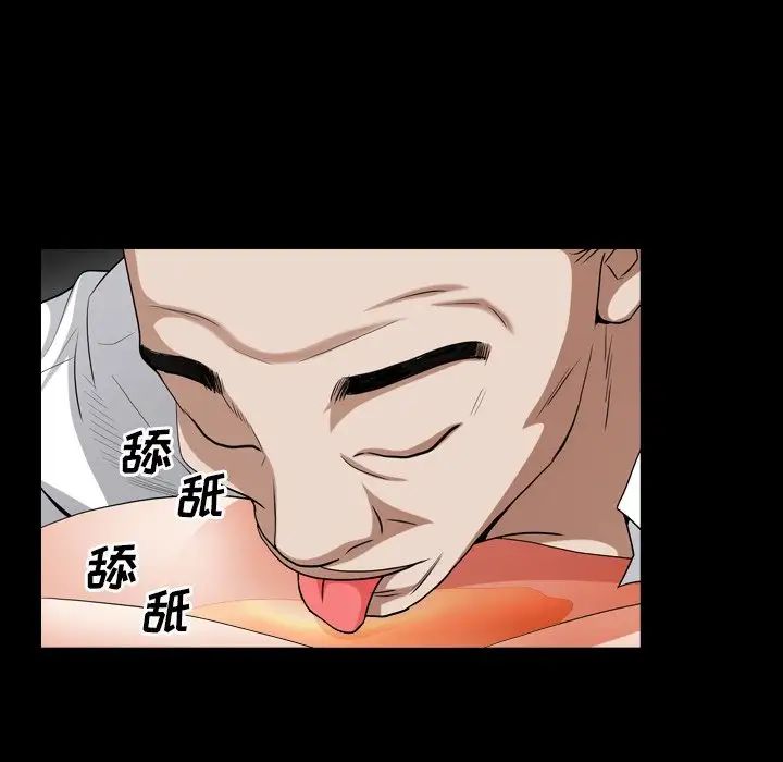 枷锁2：赤脚第20話