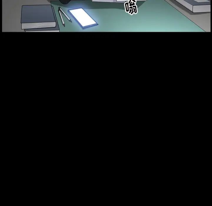 枷锁2：赤脚第20话