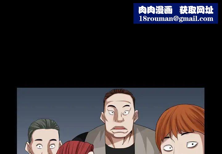 枷锁2：赤脚第21话