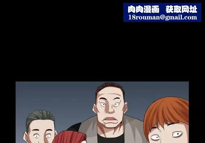 枷锁2：赤脚第21話