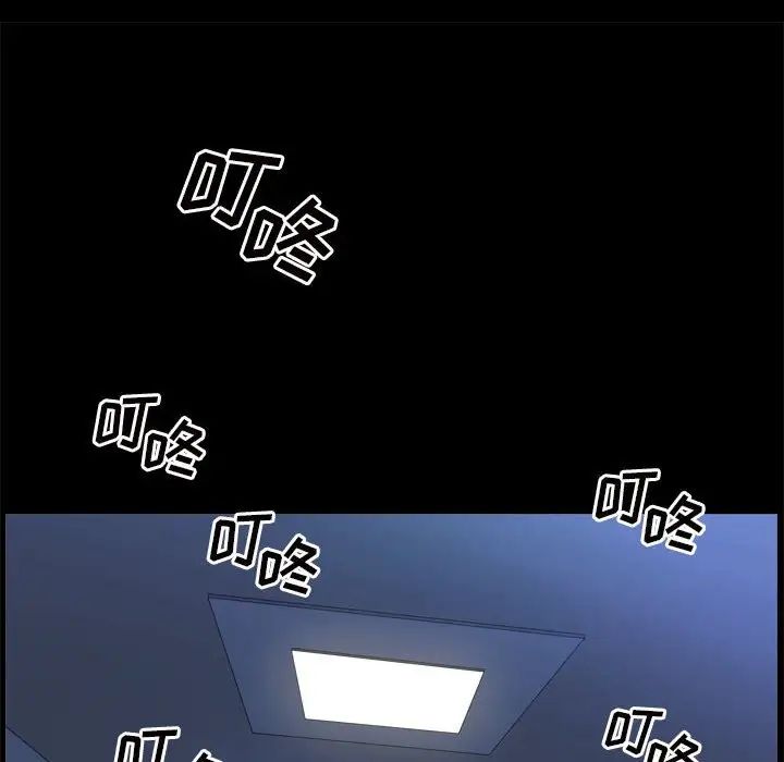 枷锁2：赤脚第21话