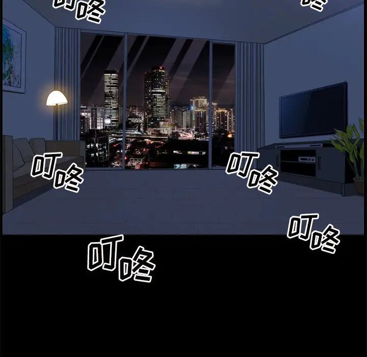 枷锁2：赤脚第21话