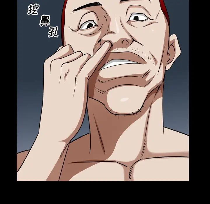 枷锁2：赤脚第21话