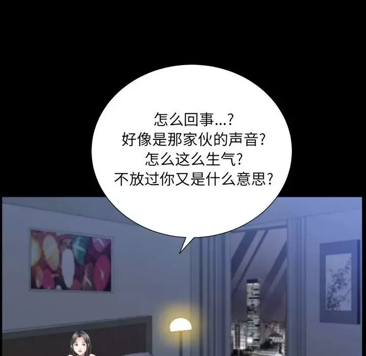 枷锁2：赤脚第21話