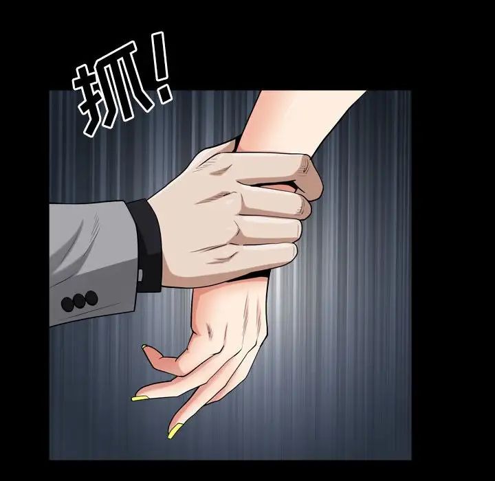 枷锁2：赤脚第21话