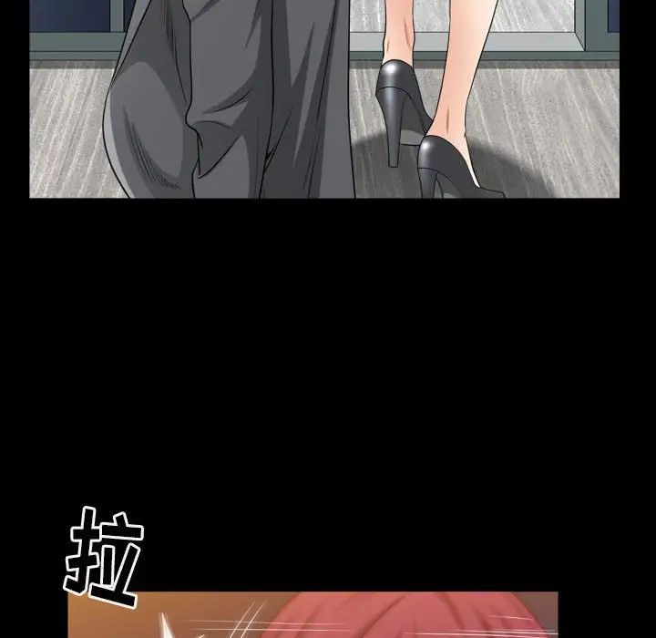 枷锁2：赤脚第21话