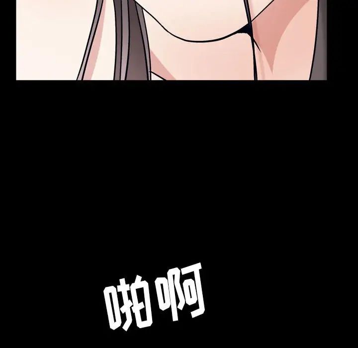 枷锁2：赤脚第21话