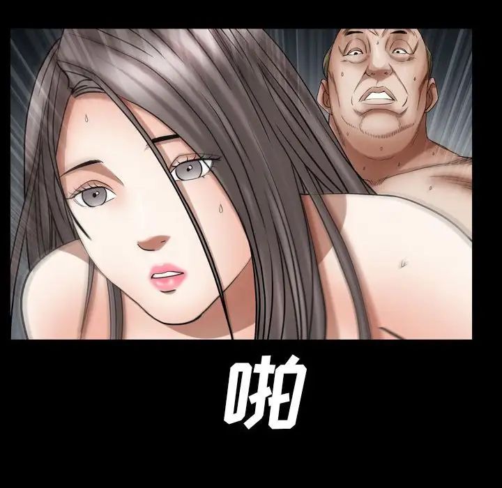 枷锁2：赤脚第21话