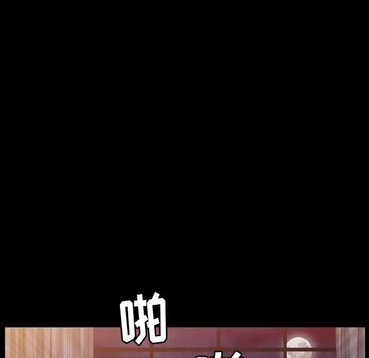 枷锁2：赤脚第21话