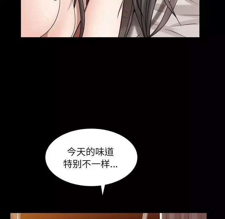枷锁2：赤脚-第21话 - 图片 132