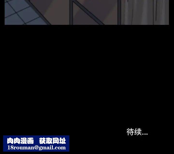 枷锁2:赤脚第21话