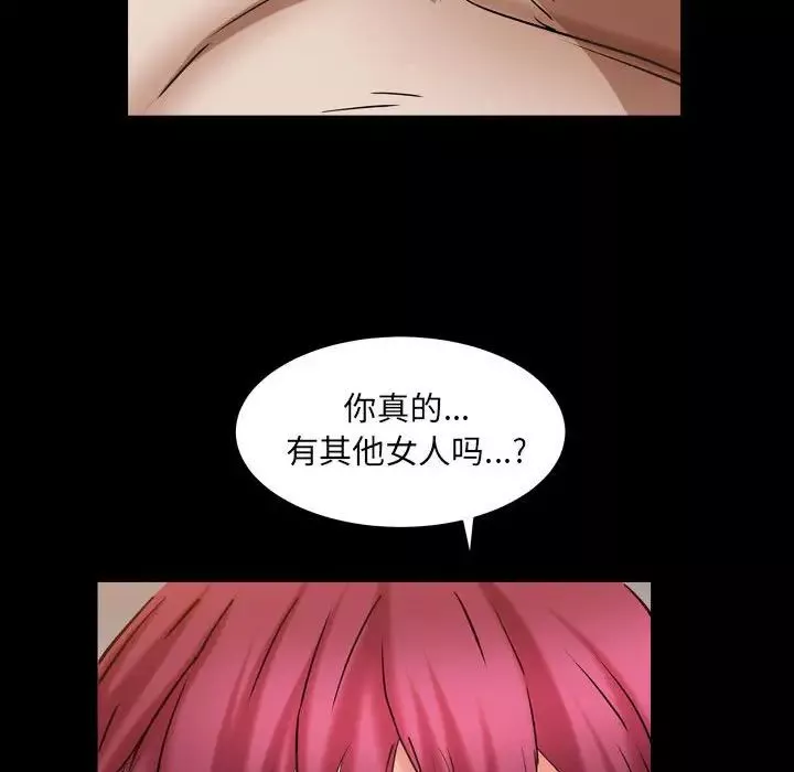 枷锁2：赤脚第22話