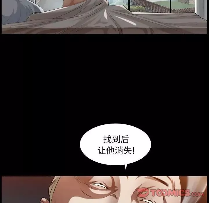 枷锁2：赤脚第22話