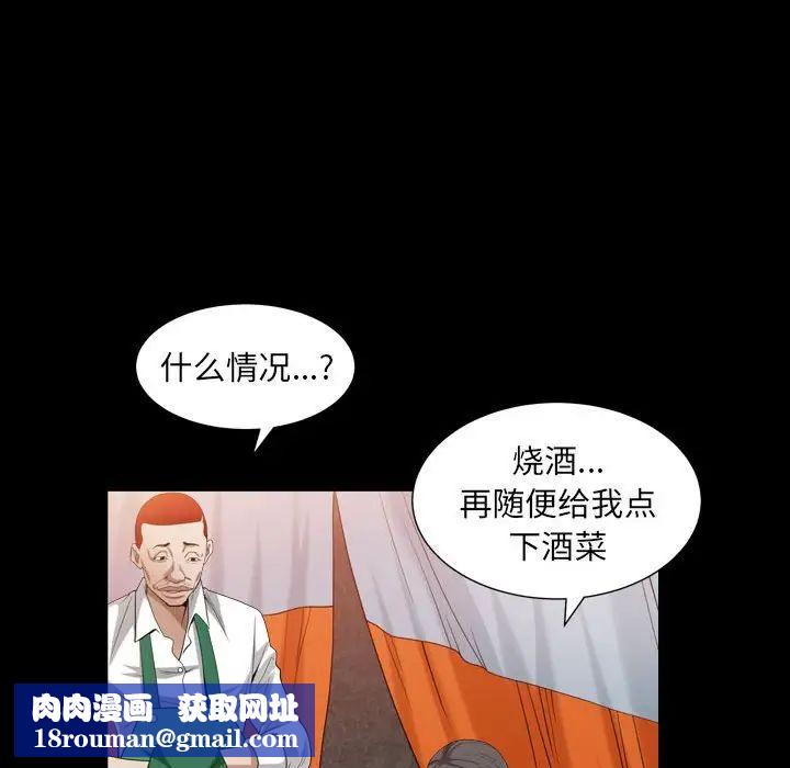 枷锁2：赤脚第22話