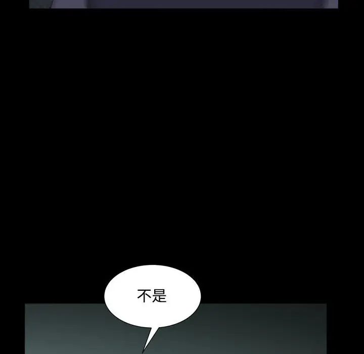 枷锁2：赤脚第22话