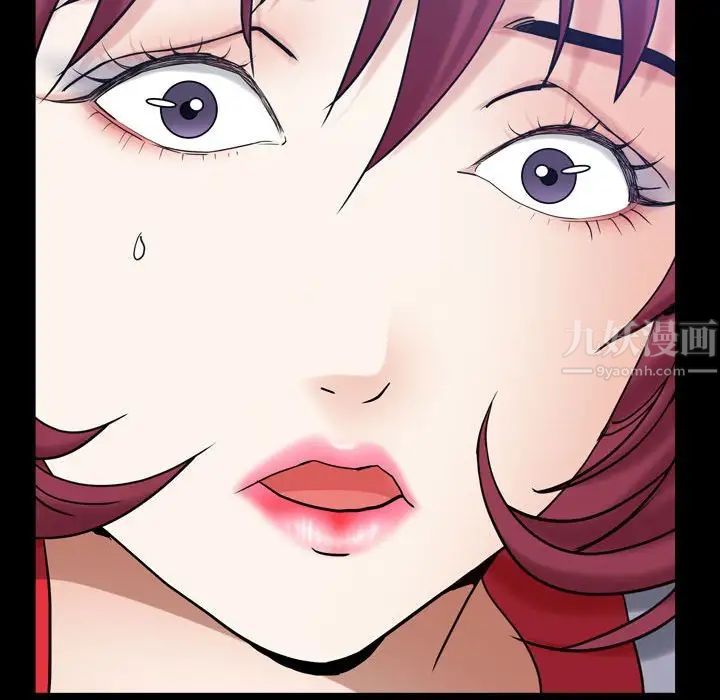 枷锁2：赤脚第22话