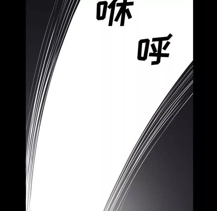 枷锁2：赤脚第24話